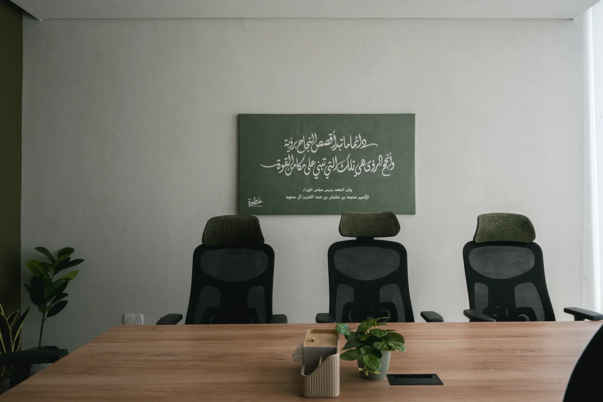 غرفة تركيز 3