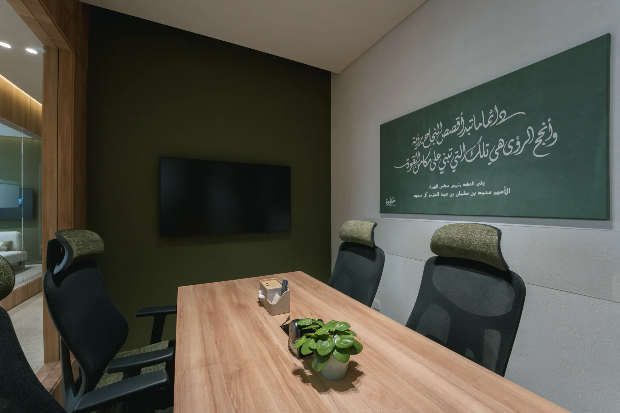 قاعة اجتماعات صغيرة 6