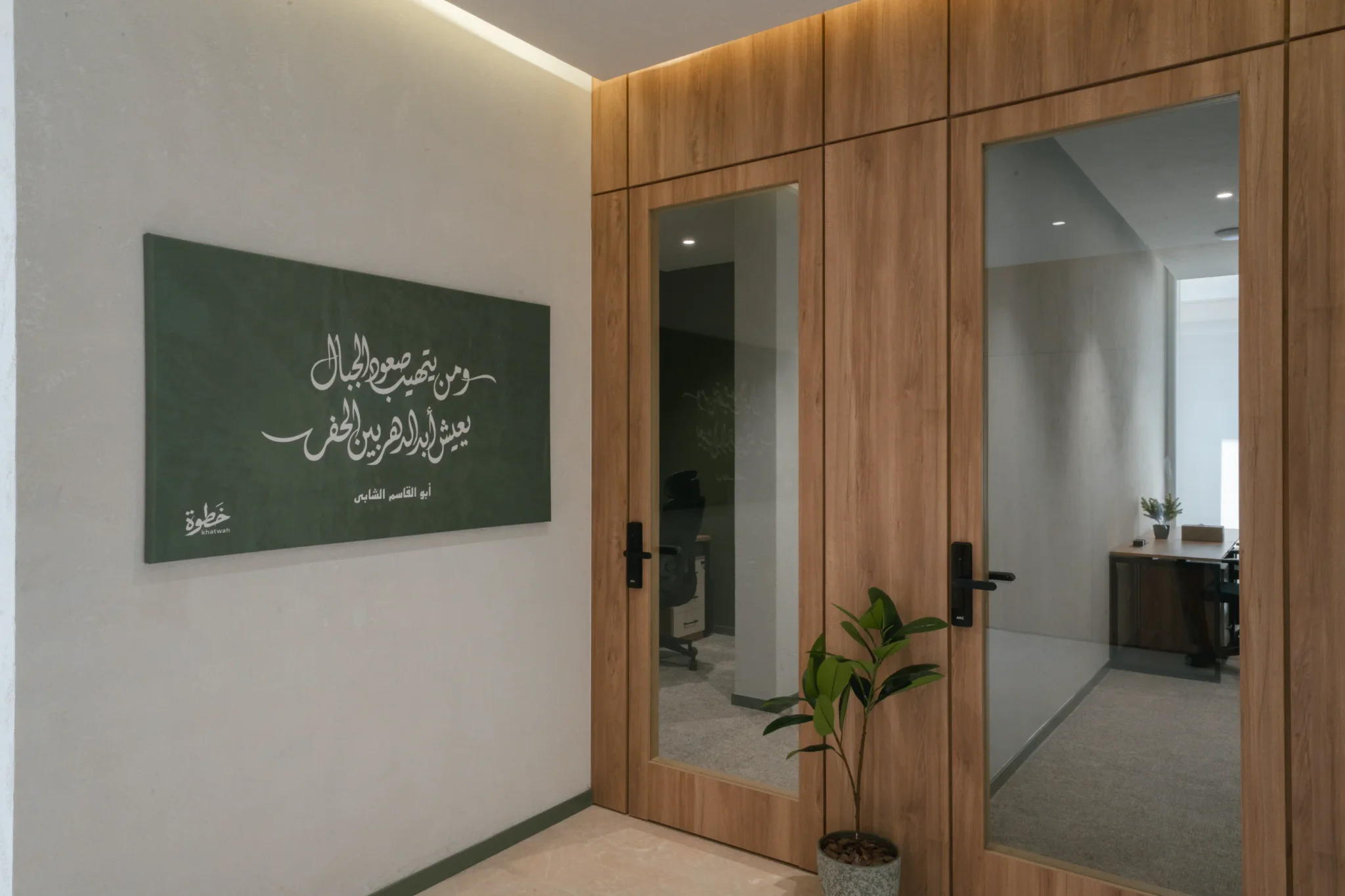 مكتب شركات تنفيذي 2
